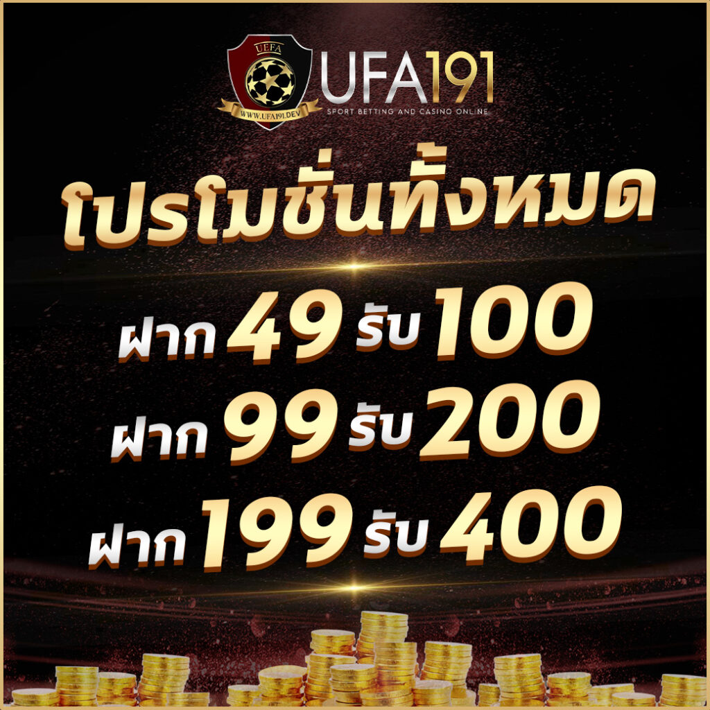 สปินฟรี 75 เว็บคาสิโนออนไลน์เต็มรูปแบบ พร้อมโบนัสน่าดึงดูด
