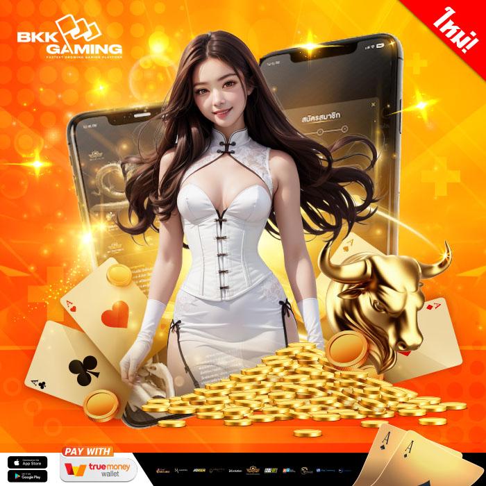 สปินฟรี Coin Master ฟรี สมัครรับง่าย โอกาสชนะสูงสุด