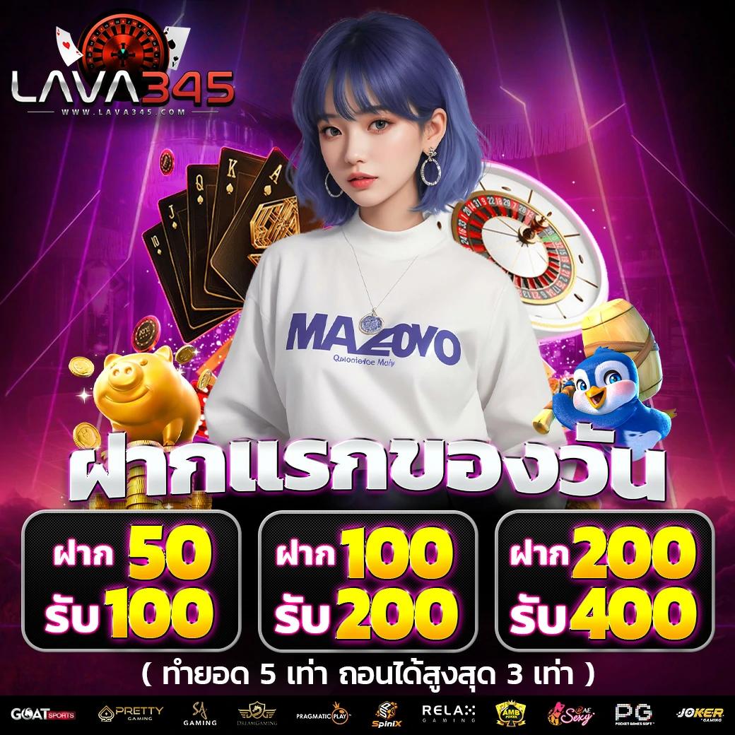 สปินเนอร์ คาสิโนออนไลน์ ค่ายดัง รวมเกมโบนัสแตกง่าย2024