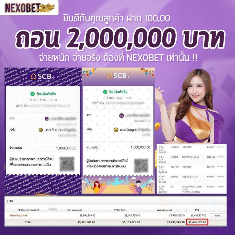 สมัคร 333winbet คาสิโนออนไลน์อันดับหนึ่งให้โบนัสจัดเต็มทุกการเดิมพัน