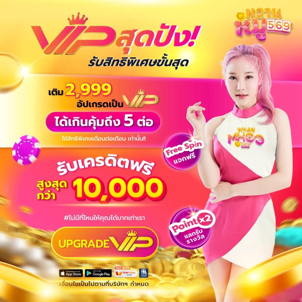 สมัคร PG Wallet 999 ลุ้นรับโปรโมชั่นสุดปัง จ่ายง่าย มั่นคงที่สุด