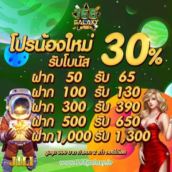 สมัคร sbobet เว็บตรง มั่นใจทุกการเดิมพัน ฝากถอนออโต้