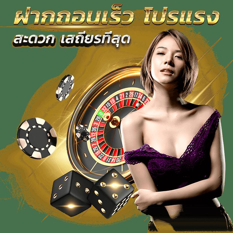 สมัคร ufabet เว็บตรง มาตรฐานใหม่ของความมั่นใจบนวงการคาสิโนออนไลน์