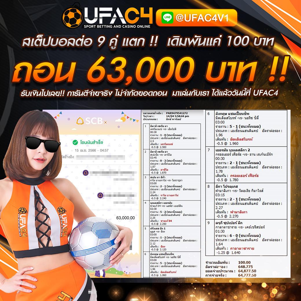 สมัครง่ายกว่าใครที่ KingKongPG เดิมพันสนุกไม่มีสะดุด