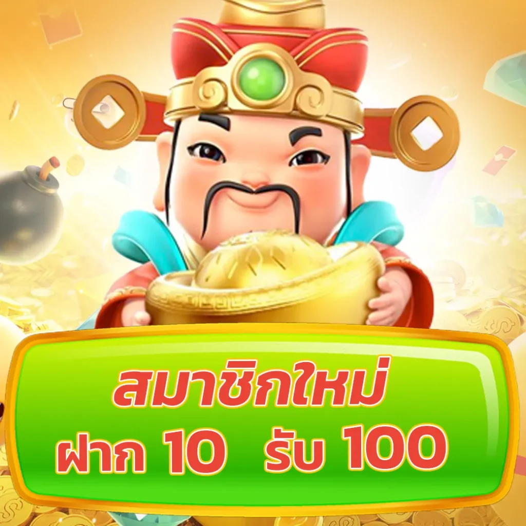 สมัครบาคาร่า777 เว็บคาสิโนแนวใหม่ เล่นง่าย ได้เงินจริง โปรโมชั่นจัดเต็ม