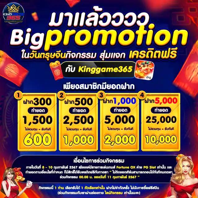สมัครสนุกกับ slot666 com เข้าสู่ระบบล่าสุด 2024
