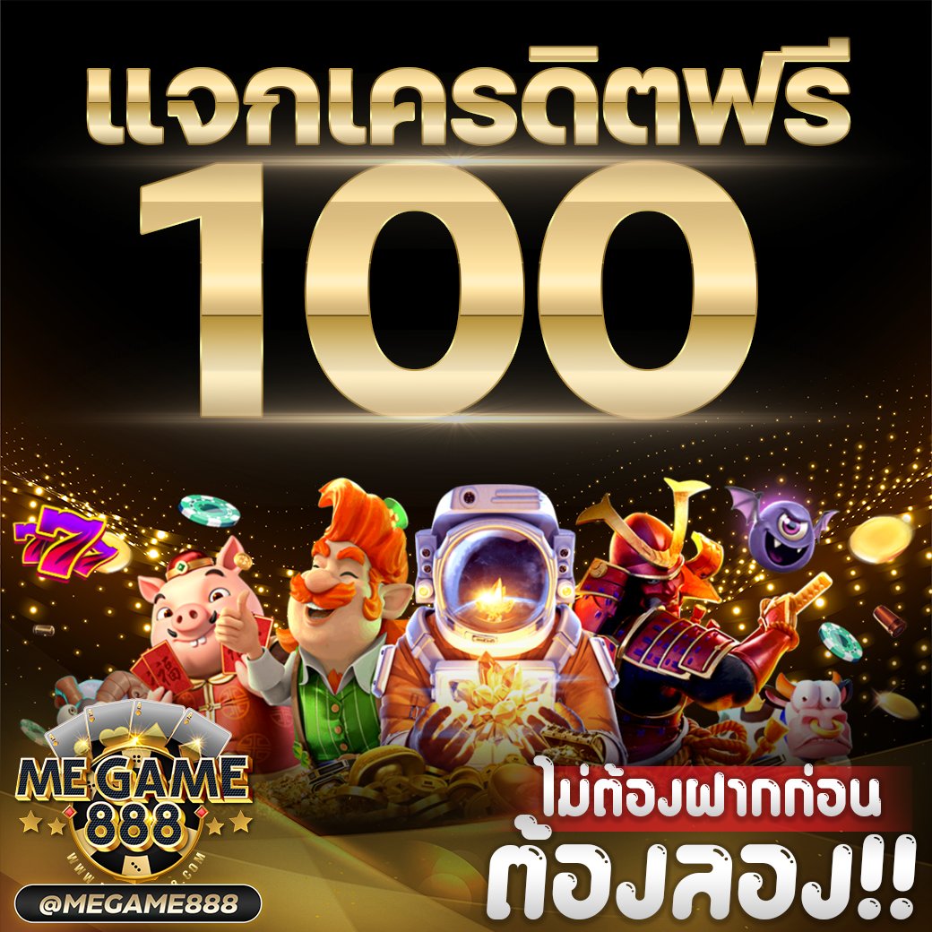 สมัครสมาชิก 101 Tiger Member คาสิโนครบวงจร ระบบรวดเร็ว มั่นคง 2023