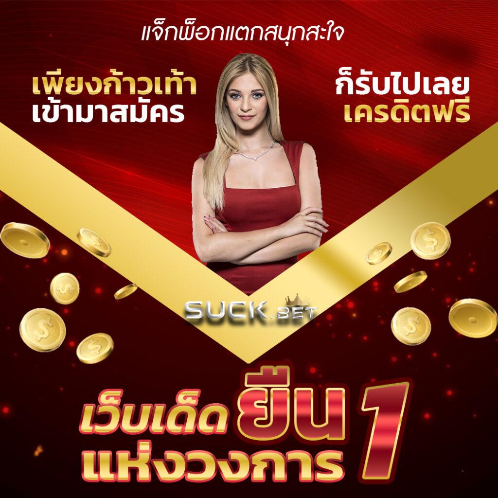 สมัครสล็อต777 แพลตฟอร์มเกมสล็อตที่มาแรง ระบบทันสมัย จบครบในที่เดียว