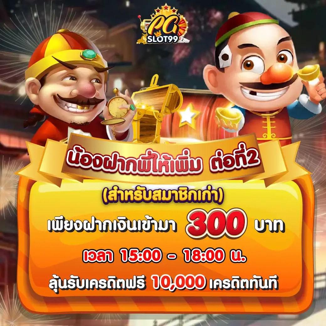 สมัครหวย24 เว็บแทงหวยออนไลน์อันดับ 1 สนุกทุกงวดกับหวยสุดฮิต