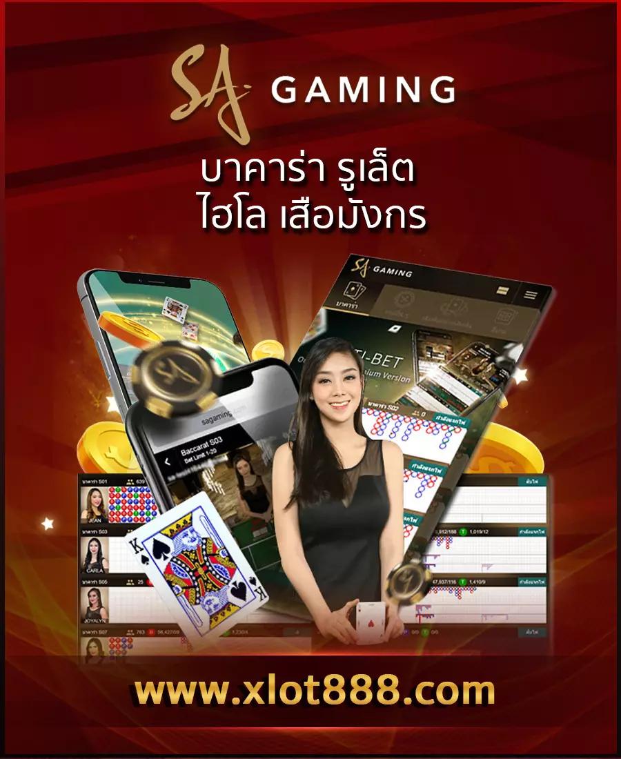 สมัครหวยออนไลน์888 เว็บตรงพลัส เลขเด็ด ปังทุกงวด การันตีจ่ายจริง
