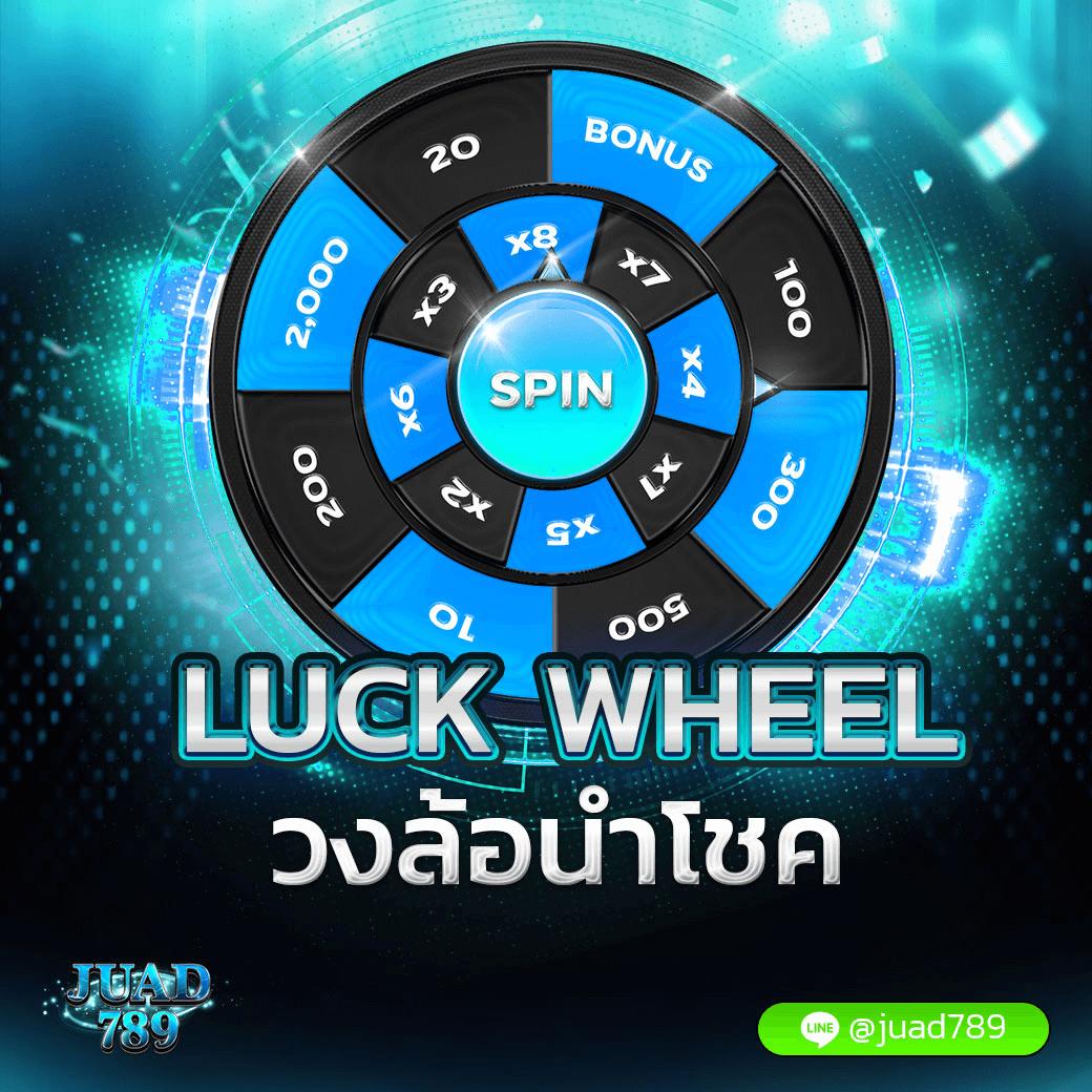 สมัครหวยออนไลน์ เว็บใหญ่จ่ายเต็ม ระบบทันสมัยอันดับหนึ่งในไทย
