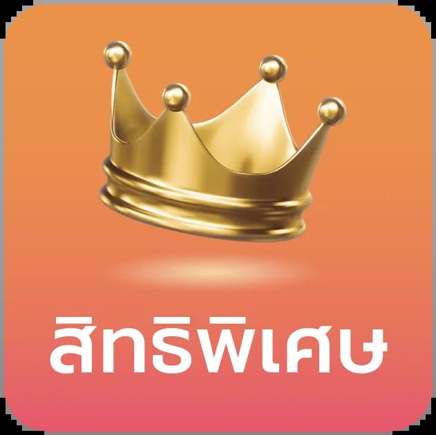 สมัครเล่น 777วอเลท ระบบฝากถอนรวดเร็วด้วยเทคโนโลยีใหม่ล่าสุด