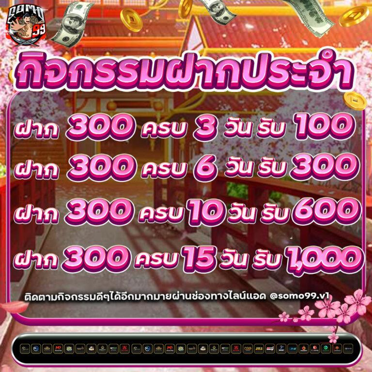 สมัครเล่น PG88 คาสิโนครบวงจร ระบบออโต้ สมัครง่าย รวดเร็ว