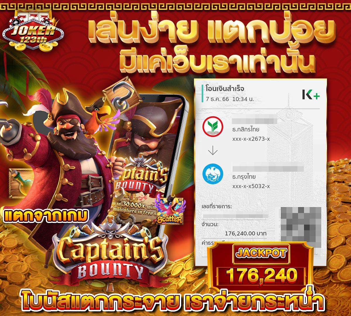 สมัครเล่น yoda888 คาสิโนออนไลน์ครบวงจร โบนัสสุดคุ้มในประเทศไทย