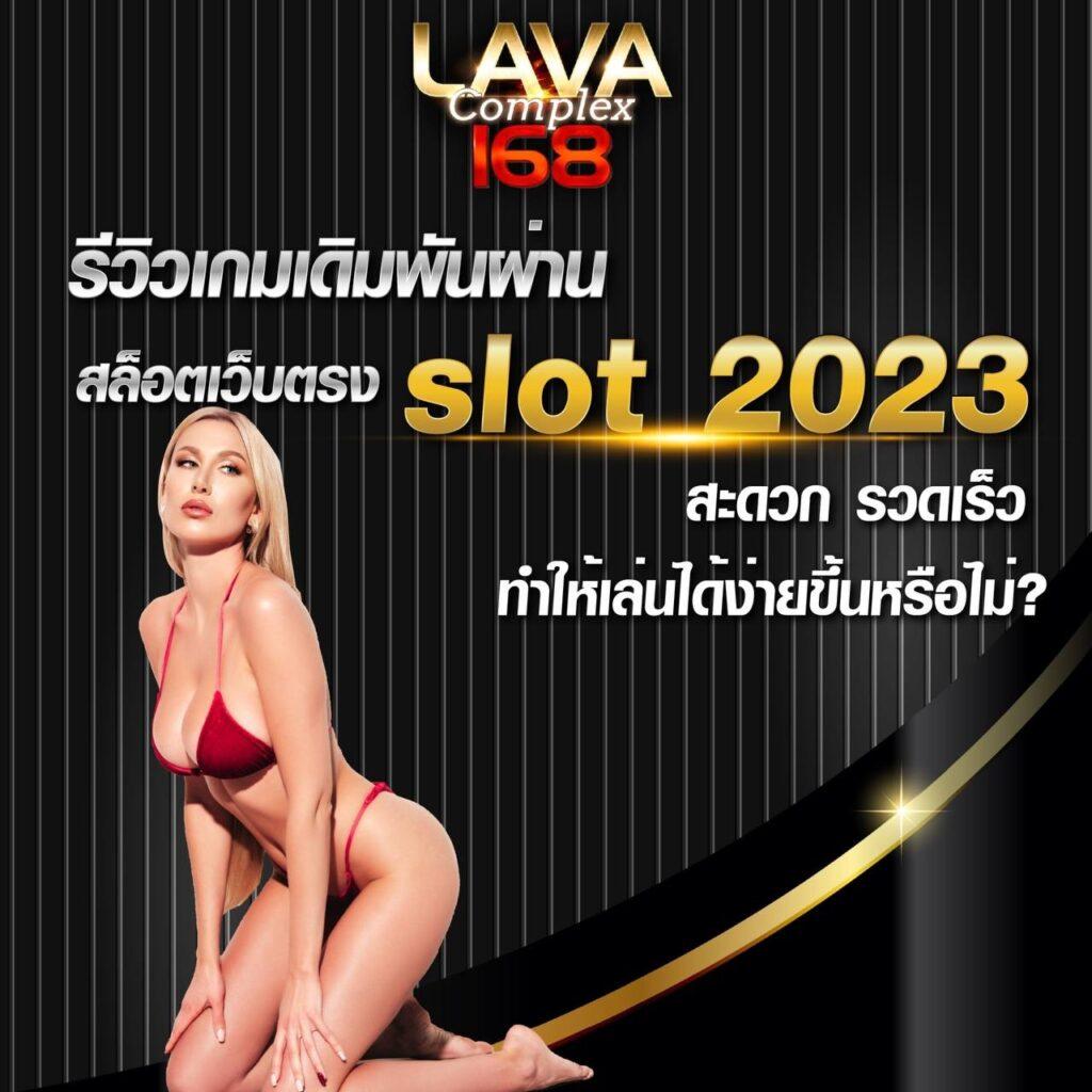 สมัครเล่นสล็อตออนไลน์กับ APPG Slot รับโปรโมชั่นสุดคุ้ม 2024