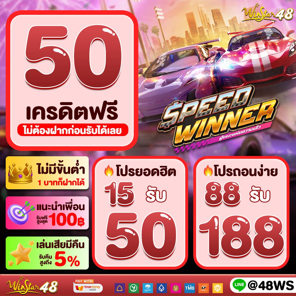 สมัครเล่นเกมสล็อตสุดมันที่ joker123th อัปเดตล่าสุด 2024