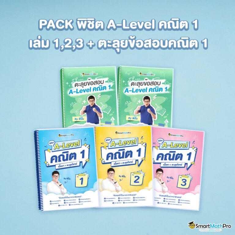 สัมผัสประสบการณ์สุดเร้าใจที่ Betufa เว็บตรงครบวงจร