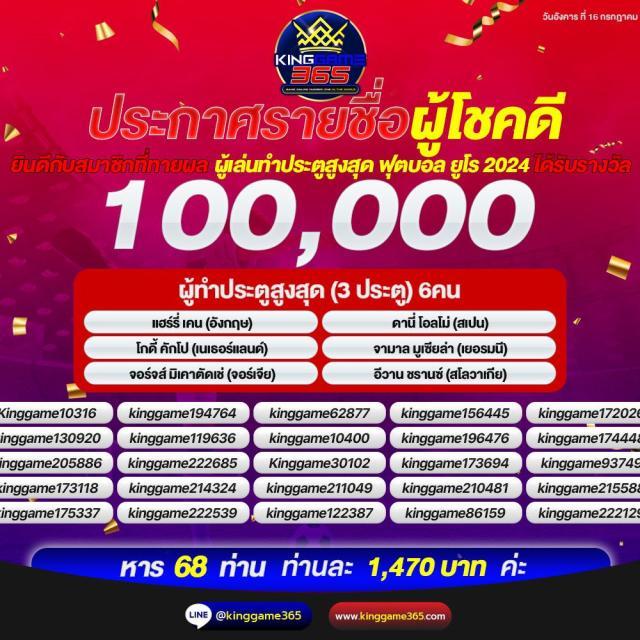 สยามสปอต คาสิโนชั้นนำ ด้วยเทคโนโลยีล่าสุด พร้อมโปรโมชั่นแรงที่สุด