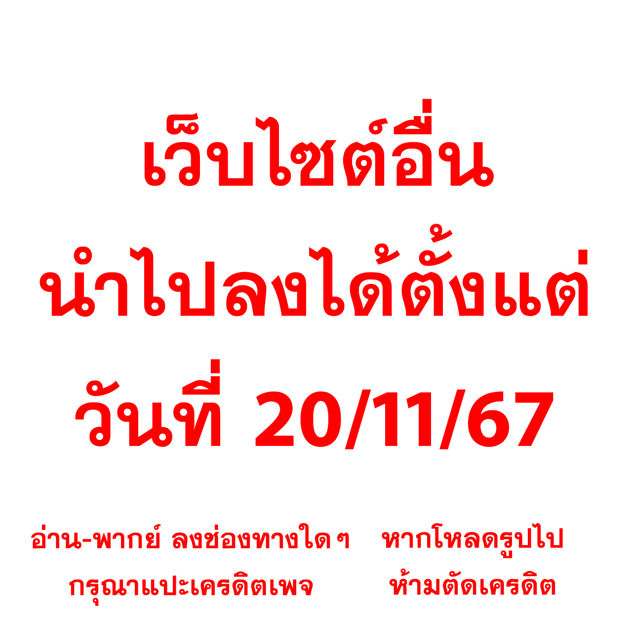 สรุปผลบอล com ศูนย์รวมข่าวบอลสด อัปเดตผลบอลทันใจในไทย