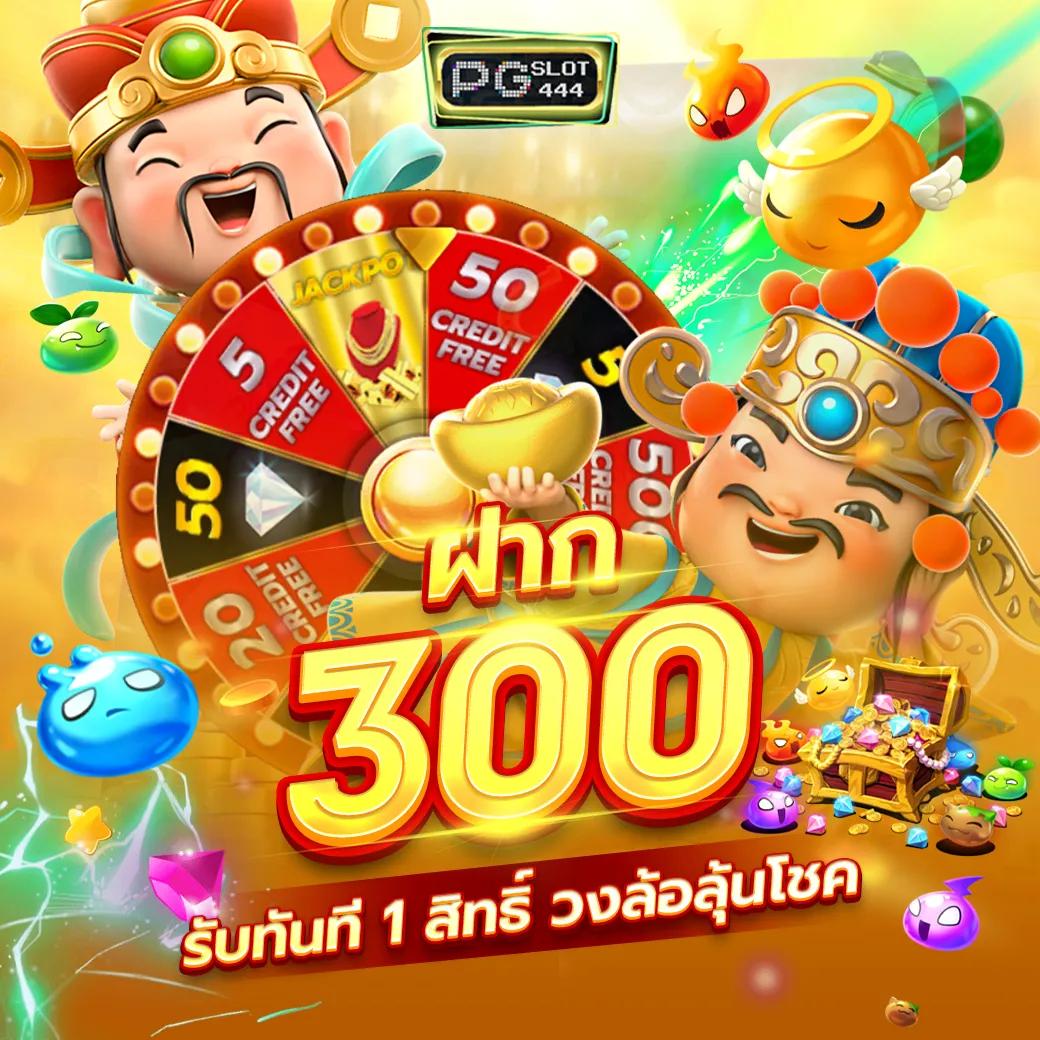 สุราก้าวหน้า คาสิโนออนไลน์สด ระบบทันสมัย เล่นง่าย จ่ายจริง