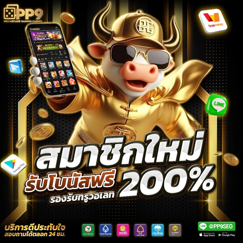 สร้างประสบการณ์สล็อตสุดมันส์ กับ สล็อตเว็บทดลองเล่น ฟรีเต็มอิ่ม