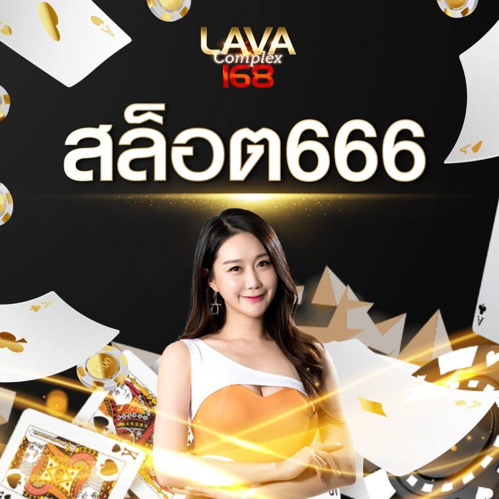 สล็อดทดลอง คาสิโนครบวงจร เล่นง่าย รับโบนัสสุดคุ้ม 2024