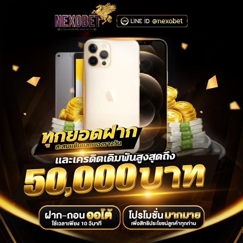 สล็อต168pg เว็บตรง รับโบนัสฟรี โปรโมชั่นเด็ดเล่นง่าย 2024
