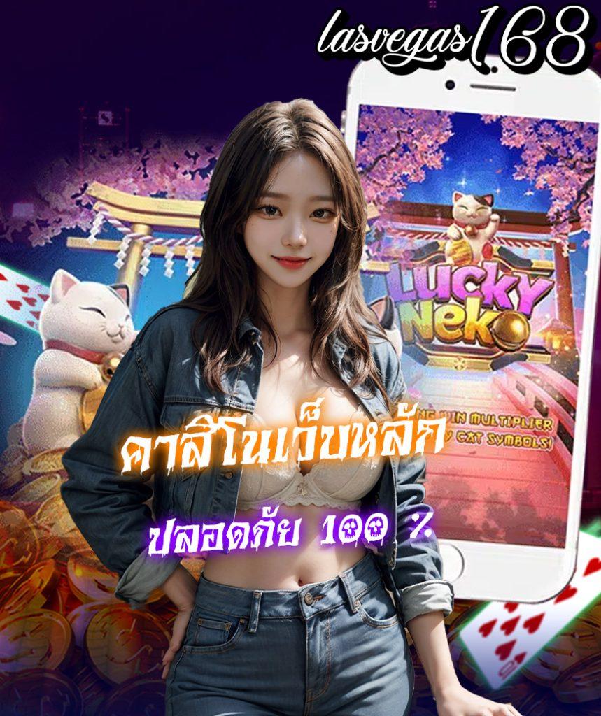 สล็อต249 คาสิโนออนไลน์ ครบวงจร ฝากถอนออโต้รวดเร็วที่สุด