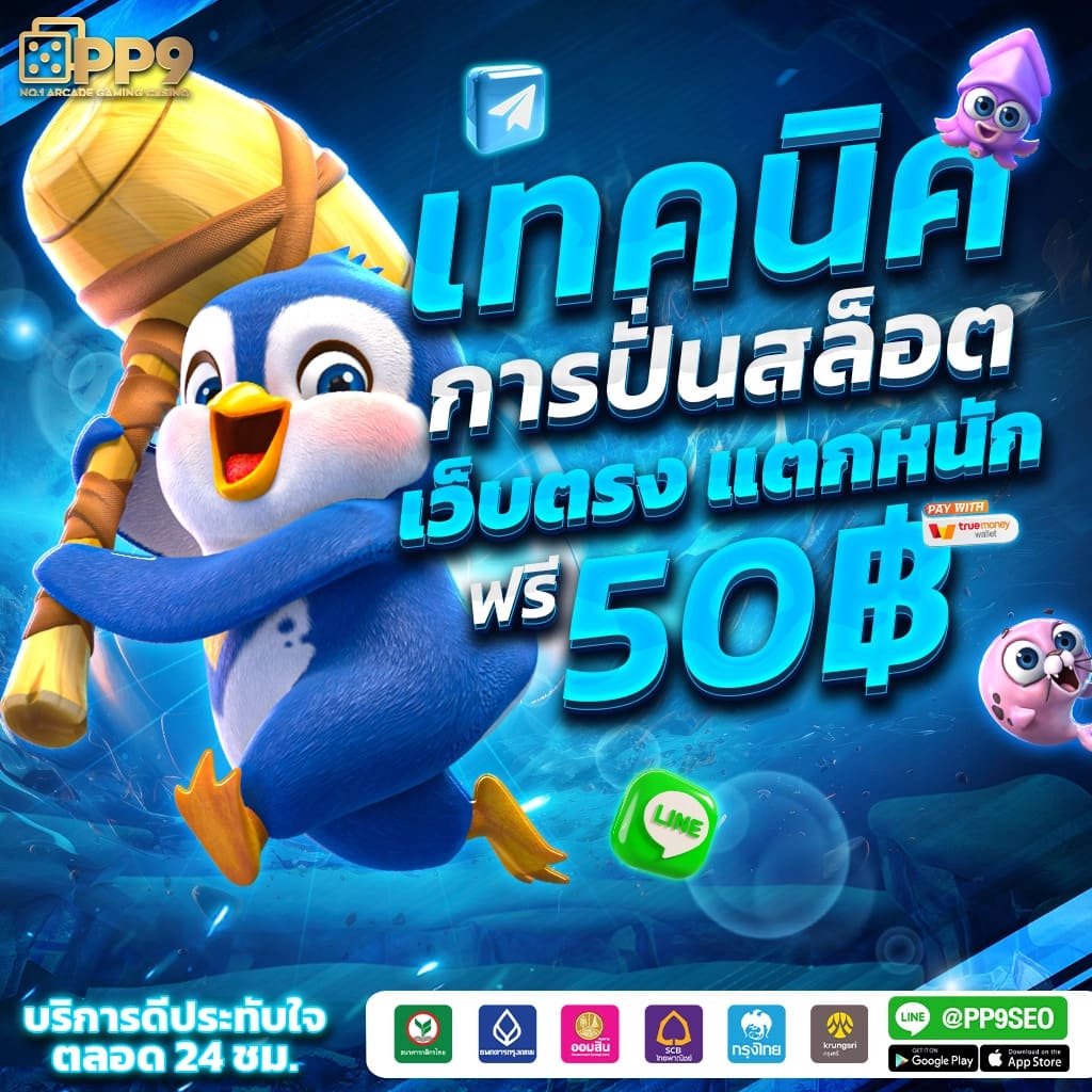 สล็อต282 แหล่งรวมเกมฮิต เติมเต็มความสนุกไม่มีสะดุดพร้อมระบบทันสมัย