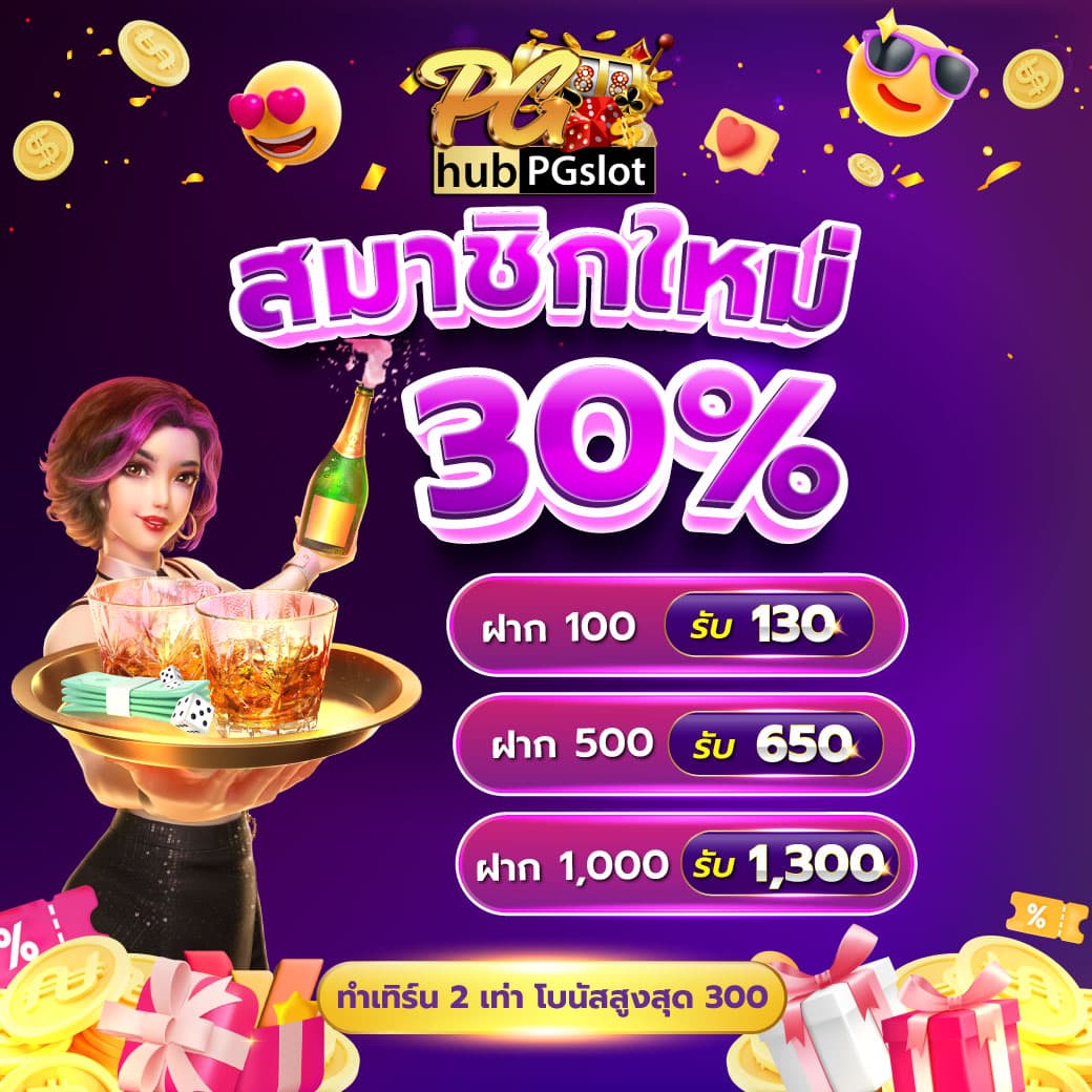 สล็อต777 วอเลท ระบบใหม่ล่าสุด เกมสล็อตแตกง่าย จ่ายจริง