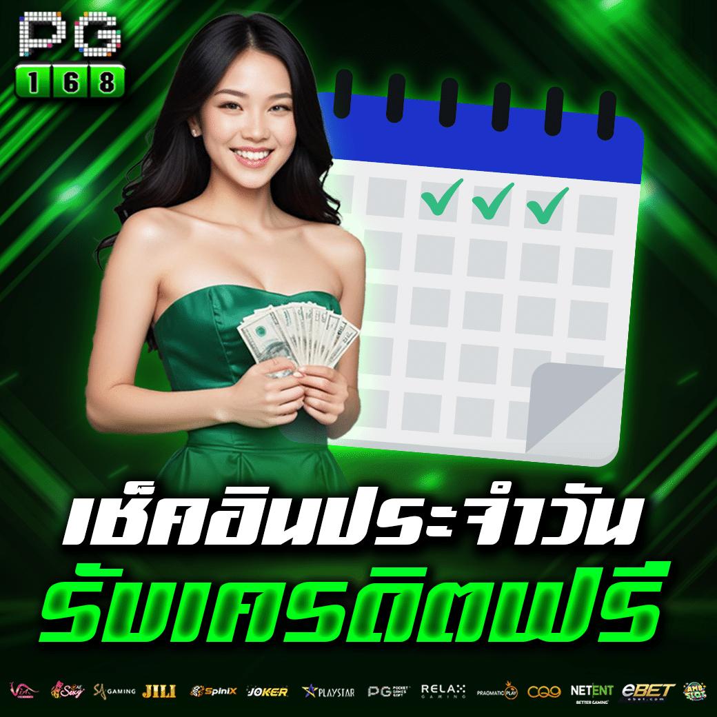 สล็อต789Pro เว็บตรงครบเครื่อง สล็อตชั้นนำที่สุดแห่งปี