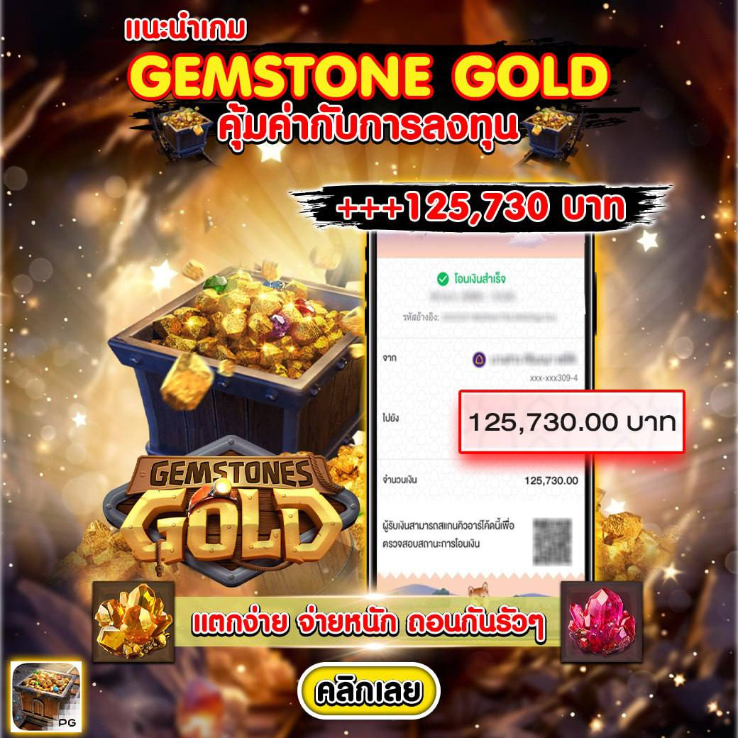 สล็อต799 เว็บคาสิโนออนไลน์อันดับหนึ่ง เล่นง่าย จ่ายจริง ทุกการเดิมพัน