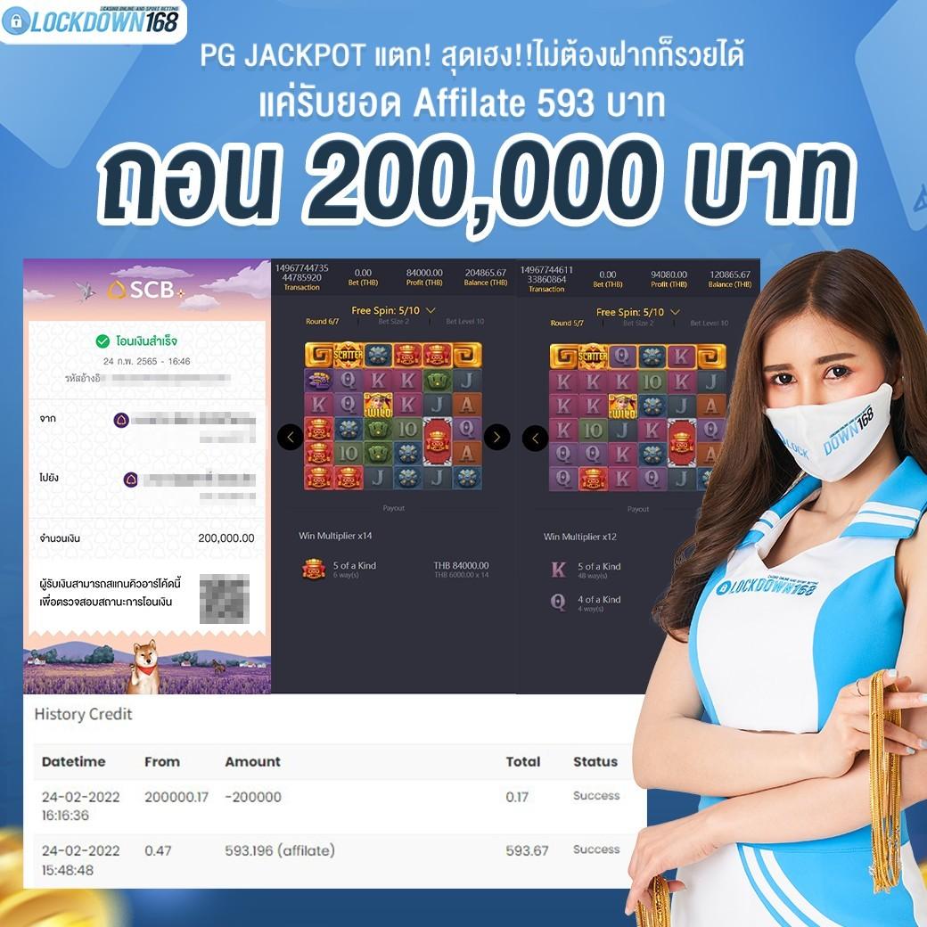 สล็อต888เว็บตรง ศูนย์รวมเกมสล็อตออนไลน์ครบวงจร ระบบทันสมัย จ่ายจริง