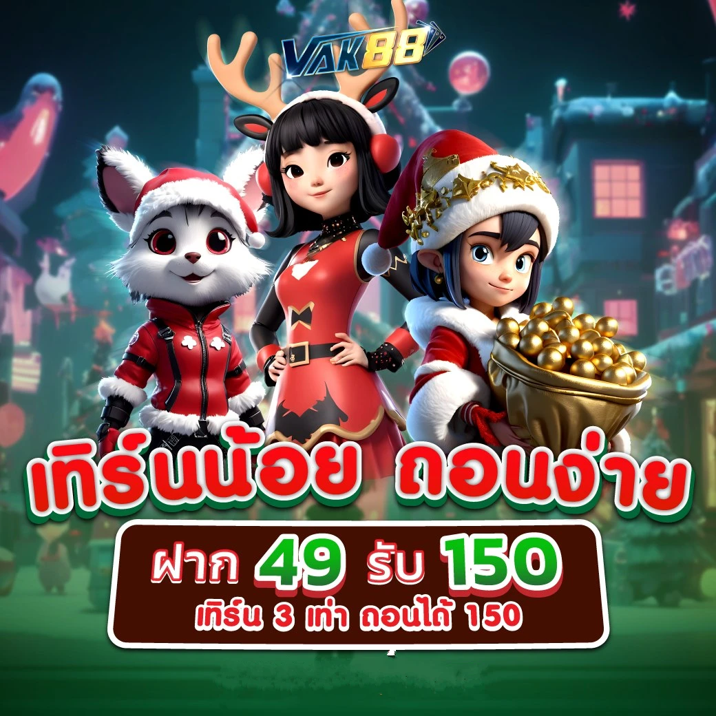 สล็อต888เว็บตรงวอเลท เกมทำกำไร แจ็คพ็อตแตกง่ายที่สุด