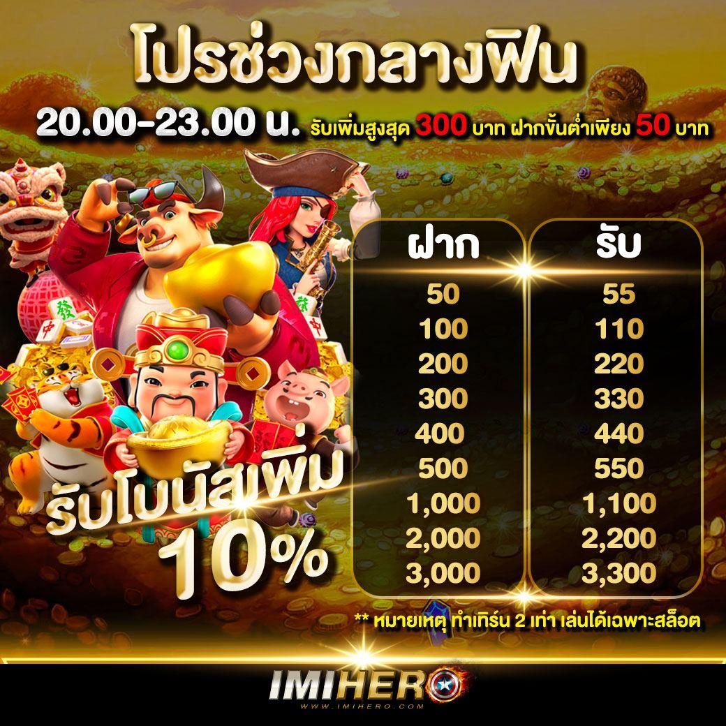 สล็อต999เว็บตรง คาสิโนดีที่สุด ระบบฝากถอนรวดเร็วเพื่อความสนุกเต็มที่