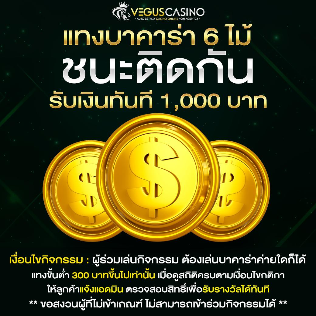 สล็อต99 คาสิโนอันดับหนึ่ง ระบบฝากถอนรวดเร็ว มั่นใจได้ตลอด 24 ชม