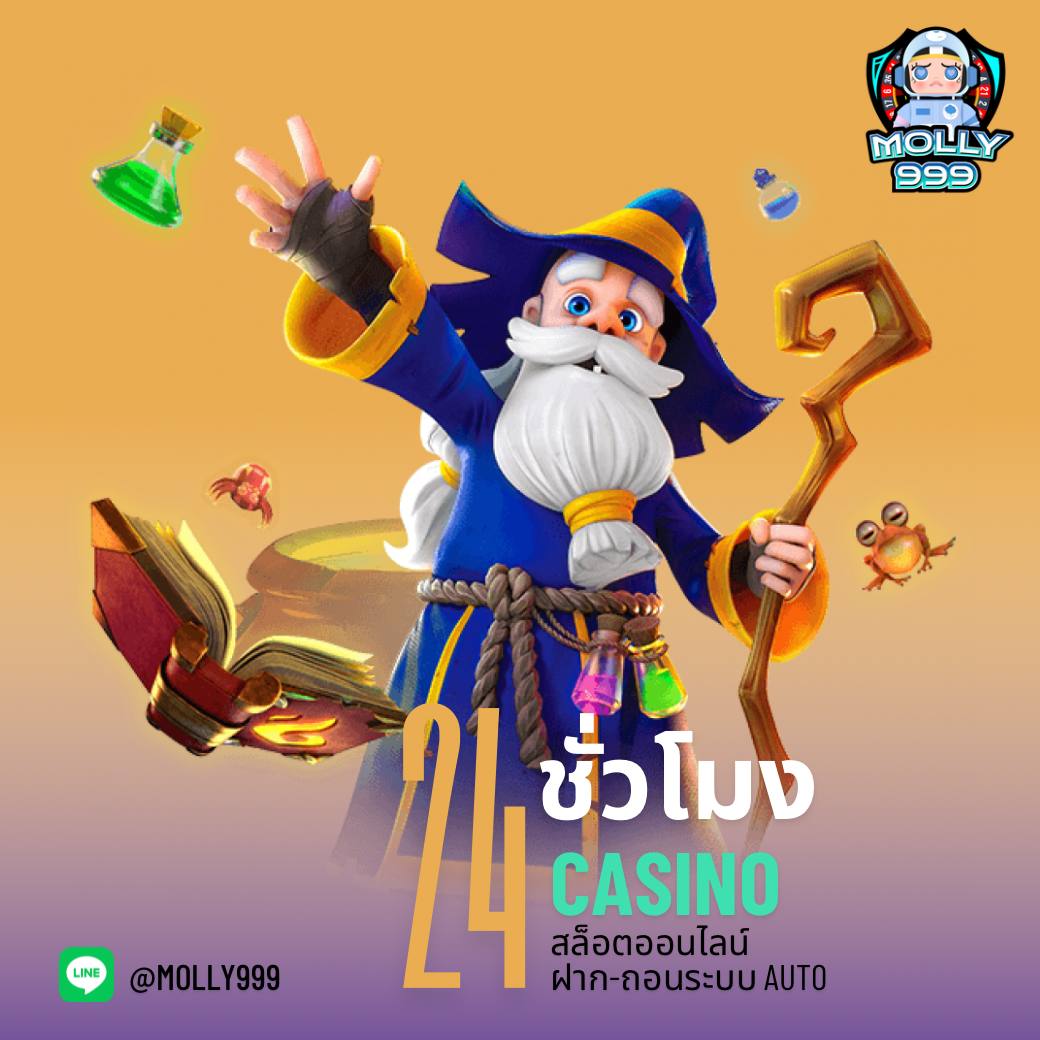 สล็อต 101 มิติใหม่แห่งเกมเดิมพันที่คุณไม่ควรพลาดในไทย