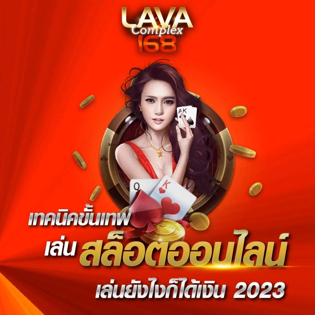 สล็อต 123 รวมเกมสล็อตเว็บตรง ฝากถอนง่าย ไม่มีขั้นต่ำ