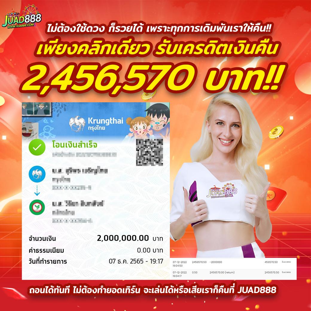 สล็อต 168 โอน ผ่าน วอ เลท ไม่มี ขั้น ต่ํา ระบบทันสมัย เล่นง่าย จ่ายจริง
