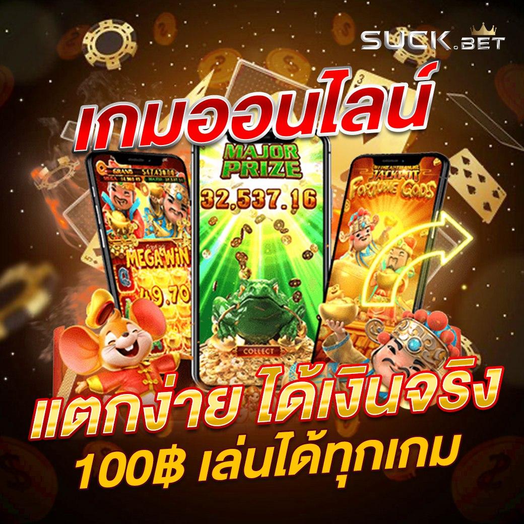 สล็อต 249 คาสิโนเว็บตรง ระบบทันสมัย เดิมพันง่ายไม่ผ่านเอเย่นต์