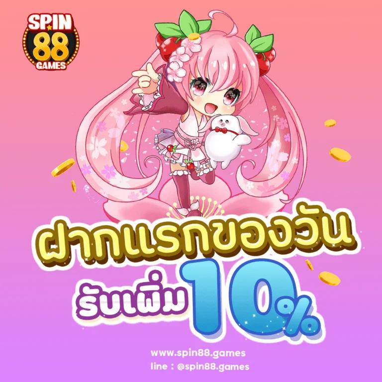 สล็อต 3k เว็บตรง ครบครันเกมเดิมพันแนวใหม่ล่าสุดในไทย