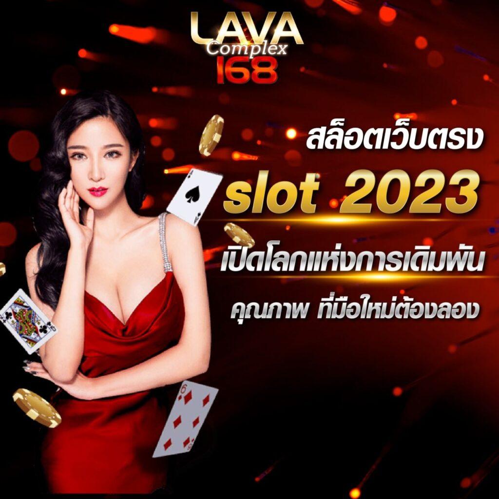 สล็อต 42 แพลตฟอร์มสล็อตใหม่ล่าสุด ระบบดีที่สุดในไทย สมัครเลย!