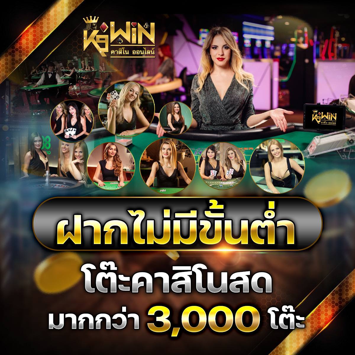 สล็อต 4x4 แหล่งรวมเกมคาสิโนออนไลน์สุดฮิตอันดับ 1 ของไทย