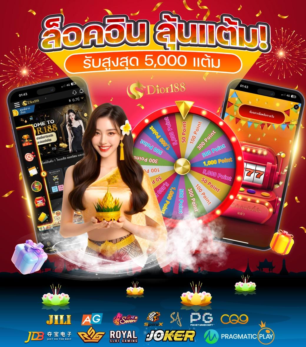 สล็อต 66 เว็บตรง แหล่งรวมเกมสล็อตใหม่ล่าสุด มั่นใจทุกการเดิมพัน