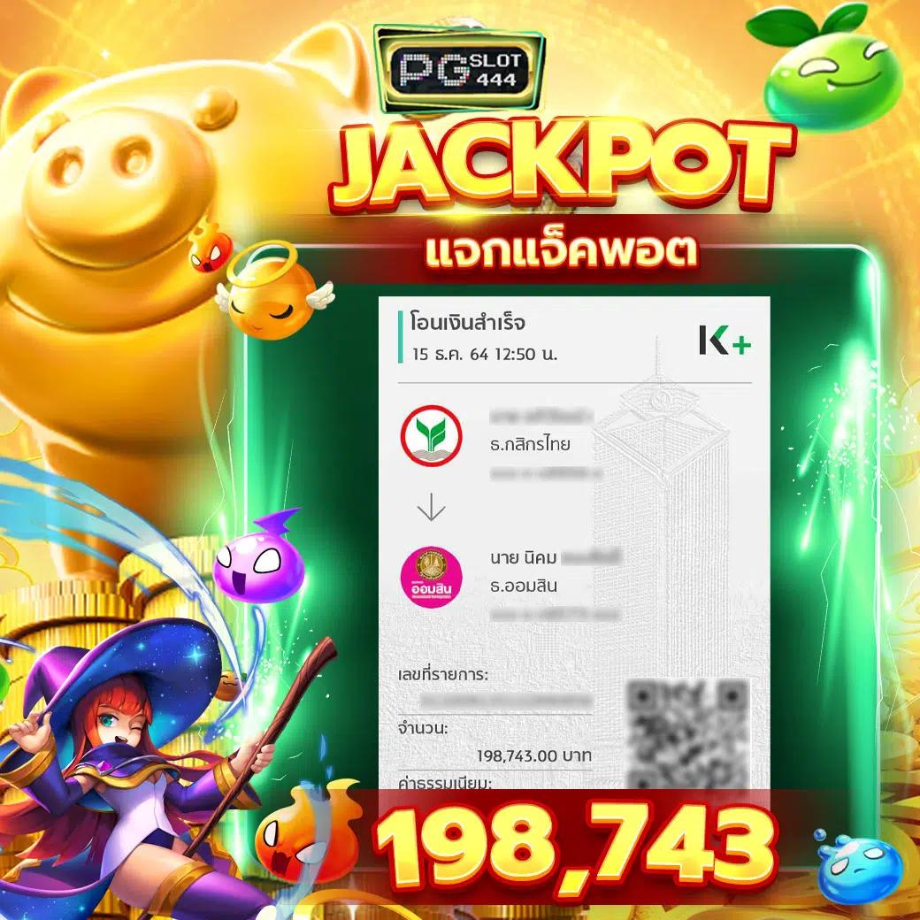 สล็อต 69 เว็บคาสิโนสุดฮิต สมัครรับโบนัสรวมทุกเกมสล็อตยอดนิยม