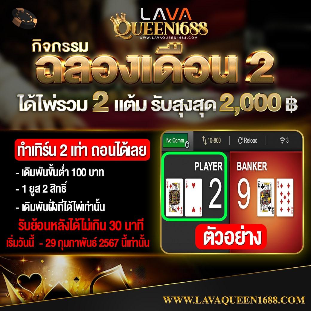 สล็อต 789 วอ เลท เว็บใหม่มาแรง ระบบดีที่สุดในไทย