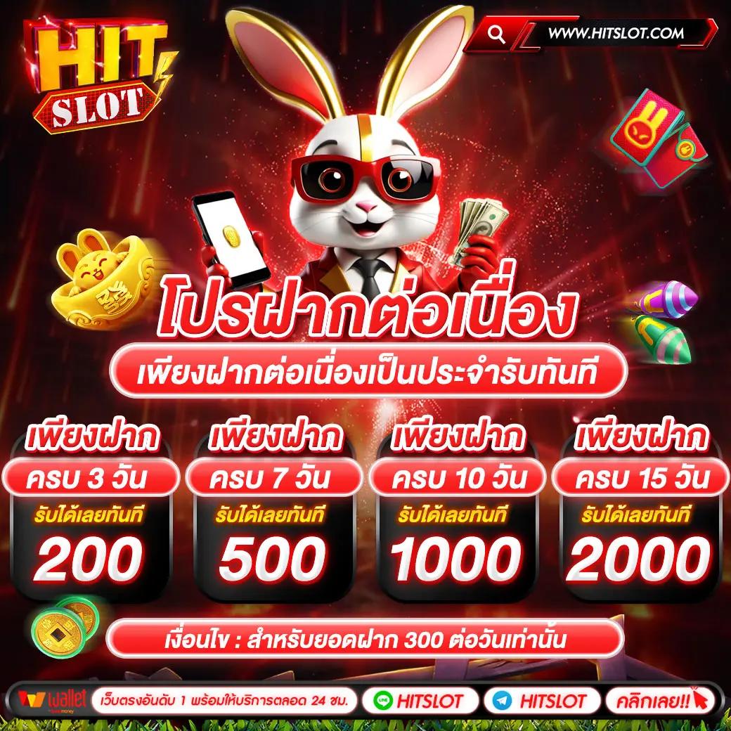 สล็อต 888 แตกง่าย เล่นง่าย จ่ายจริง อัปเดตล่าสุด 2023
