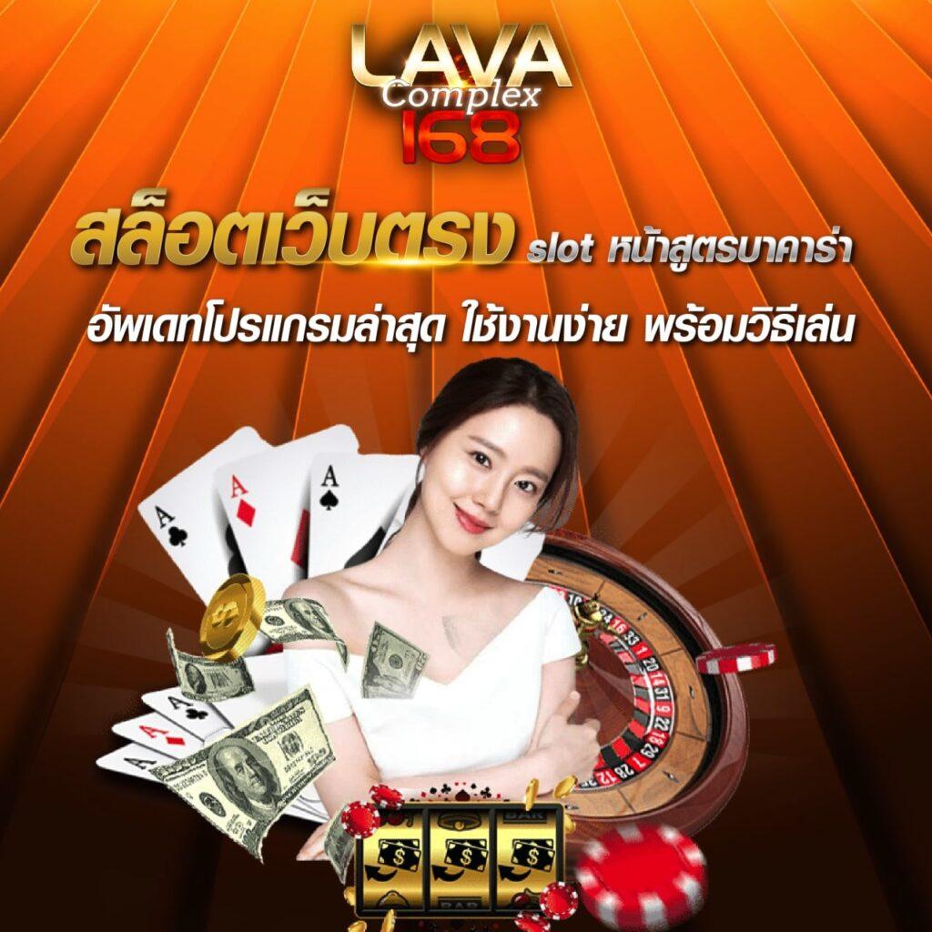 สล็อต 88 เว็บตรง ระบบใหม่ล่าสุด เล่นง่าย ได้เงินจริง สล็อตอันดับ 1