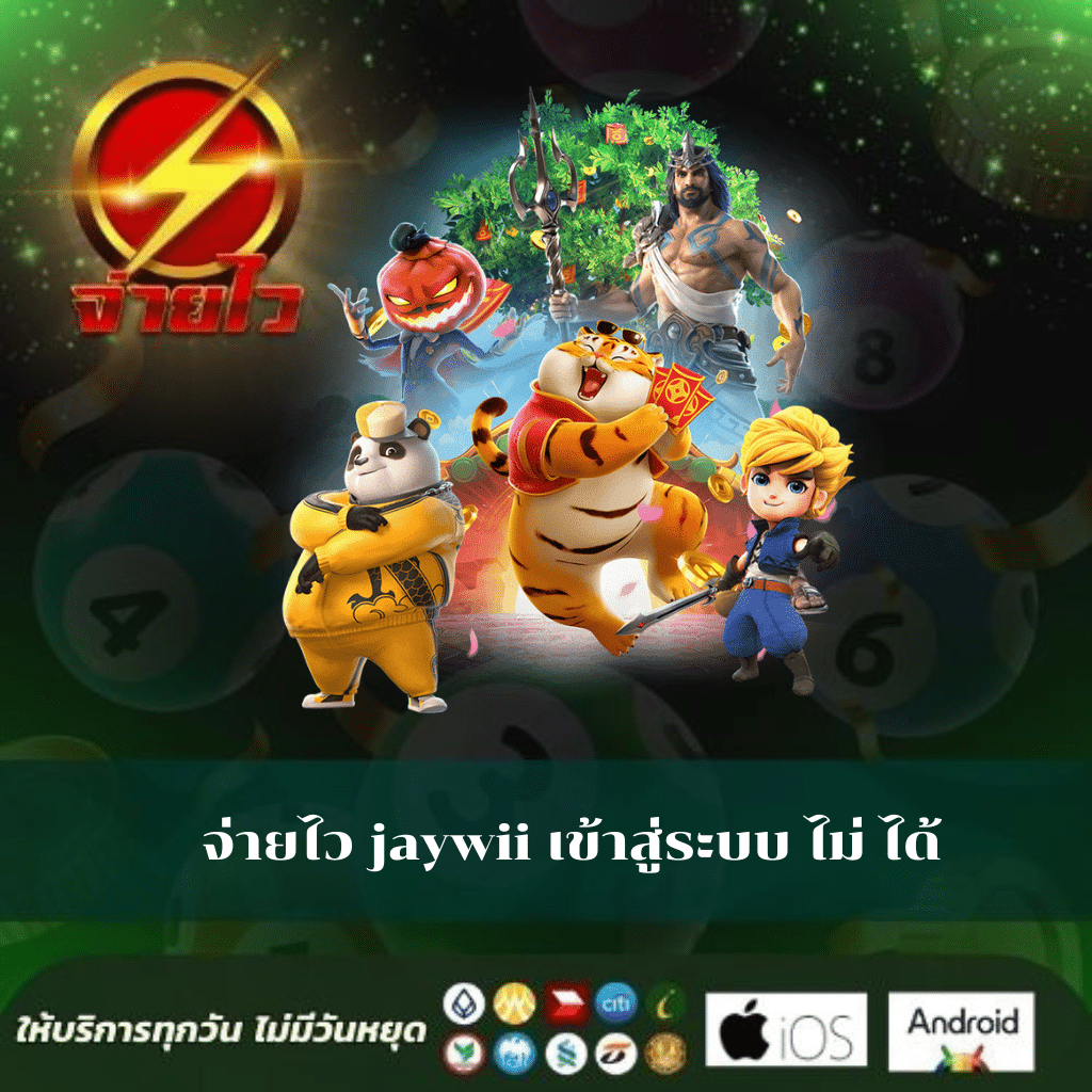 สล็อต 918Kiss เว็บตรง ไม่ผ่านเอเย่นต์ เล่นง่าย จ่ายจริง ล่าสุด 2023